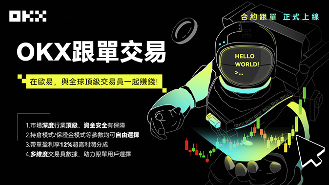保证金隔离存储